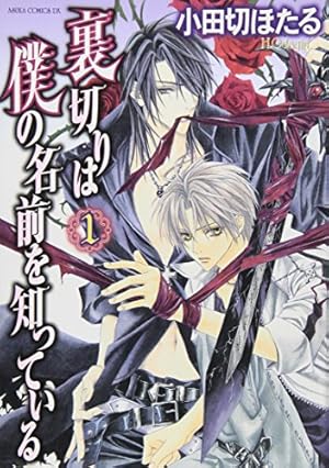 Amazon.co.jp: 東京BABYLON [愛蔵版] (3) (CLAMP CLASSIC COLLECTION